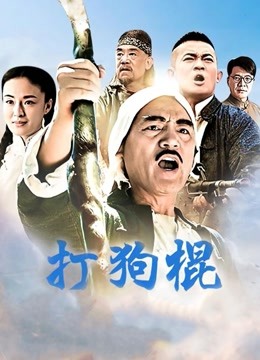 鳗鱼霏儿-穹妹真爱版[21P+2V+425M]